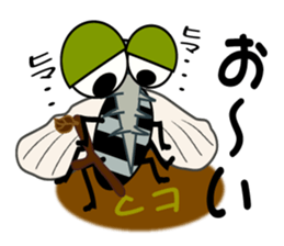 gloomy mosquito sticker #3821271