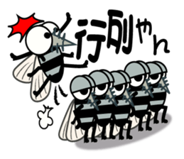 gloomy mosquito sticker #3821278