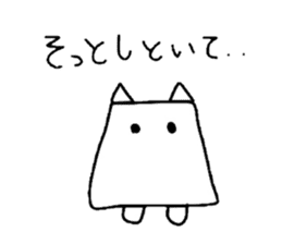 cotton cat sticker #3821463