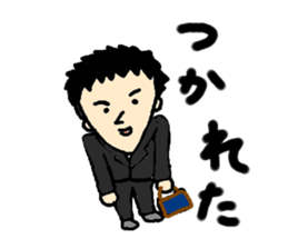go go fumio ~japaneseman~ sticker #3821569