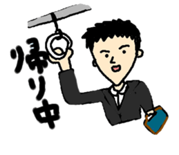 go go fumio ~japaneseman~ sticker #3821575