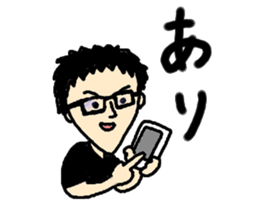 go go fumio ~japaneseman~ sticker #3821577