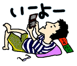 go go fumio ~japaneseman~ sticker #3821582
