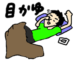 go go fumio ~japaneseman~ sticker #3821584