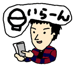 go go fumio ~japaneseman~ sticker #3821586