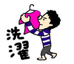 go go fumio ~japaneseman~ sticker #3821591