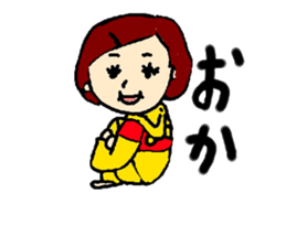 go go fumio ~japaneseman~ sticker #3821593