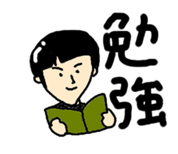 go go fumio ~japaneseman~ sticker #3821596