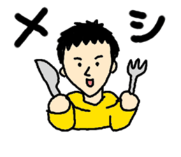 go go fumio ~japaneseman~ sticker #3821597