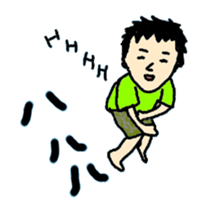 go go fumio ~japaneseman~ sticker #3821601