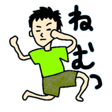 go go fumio ~japaneseman~ sticker #3821602