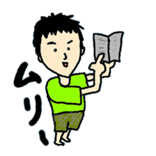 go go fumio ~japaneseman~ sticker #3821603