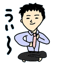 go go fumio ~japaneseman~ sticker #3821606