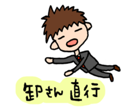 Words of MR(medical representative)ver.2 sticker #3821687