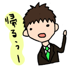 Words of MR(medical representative)ver.2 sticker #3821690