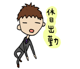 Words of MR(medical representative)ver.2 sticker #3821691