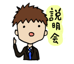 Words of MR(medical representative)ver.2 sticker #3821694