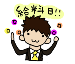 Words of MR(medical representative)ver.2 sticker #3821698