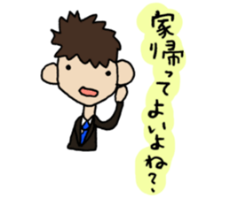 Words of MR(medical representative)ver.2 sticker #3821699