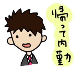 Words of MR(medical representative)ver.2 sticker #3821702