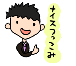 Words of MR(medical representative)ver.2 sticker #3821703