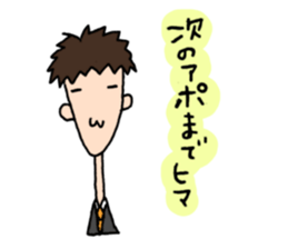 Words of MR(medical representative)ver.2 sticker #3821704