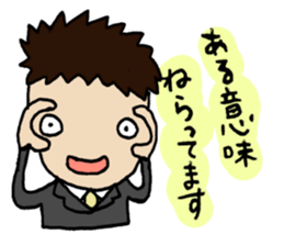 Words of MR(medical representative)ver.2 sticker #3821705