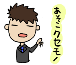 Words of MR(medical representative)ver.2 sticker #3821707