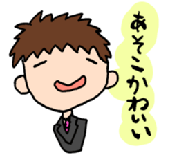 Words of MR(medical representative)ver.2 sticker #3821708