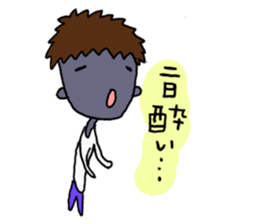 Words of MR(medical representative)ver.2 sticker #3821714