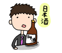 Words of MR(medical representative)ver.2 sticker #3821716