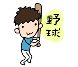 Words of MR(medical representative)ver.2 sticker #3821718