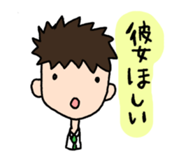 Words of MR(medical representative)ver.2 sticker #3821721