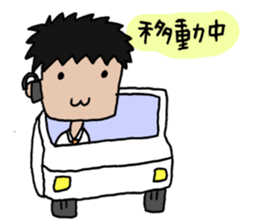 Words of MR(medical representative)ver.2 sticker #3821722