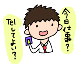 Words of MR(medical representative)ver.2 sticker #3821723