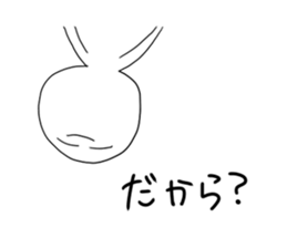 Funny joke Uzaiyatsu. sticker #3821733