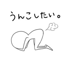 Funny joke Uzaiyatsu. sticker #3821737