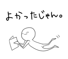 Funny joke Uzaiyatsu. sticker #3821764