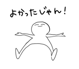 Funny joke Uzaiyatsu. sticker #3821765