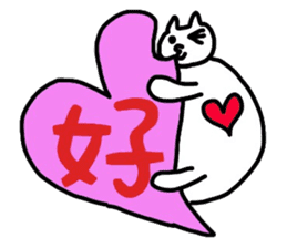 Cat word kanji sticker #3821847