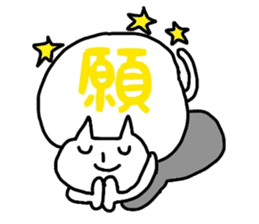 Cat word kanji sticker #3821855