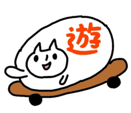 Cat word kanji sticker #3821856