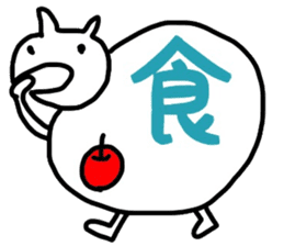 Cat word kanji sticker #3821871