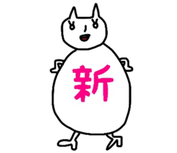 Cat word kanji sticker #3821876