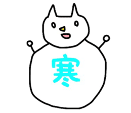Cat word kanji sticker #3821883