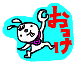 rikisikun 2 sticker #3822091