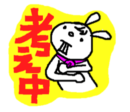 rikisikun 2 sticker #3822094