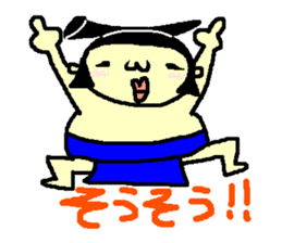 rikisikun 2 sticker #3822095