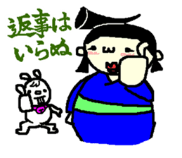 rikisikun 2 sticker #3822098