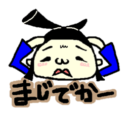 rikisikun 2 sticker #3822100